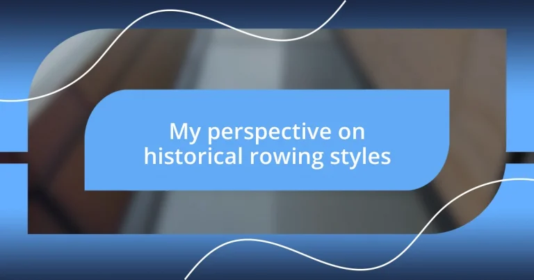 My perspective on historical rowing styles